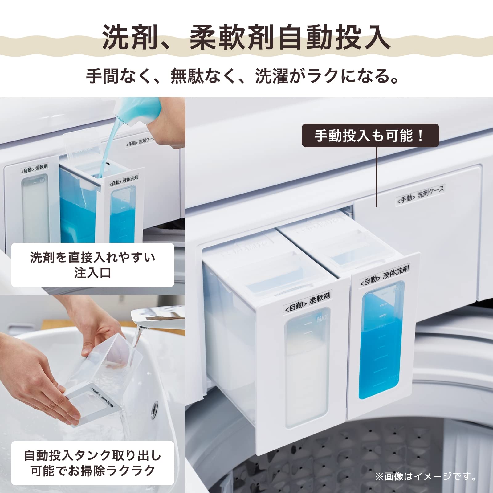 Amazon | 【新生活家電セット】 ハイセンス 冷蔵庫358L 白